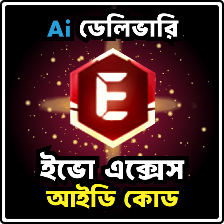 Evo access [ইউআইডি]