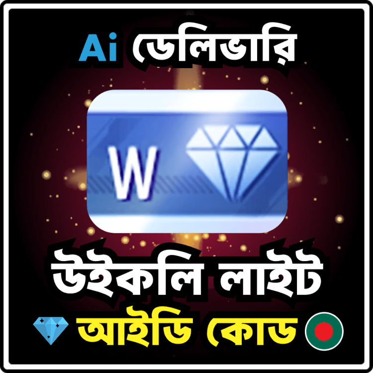 Weekly Lite [BD SERVER]