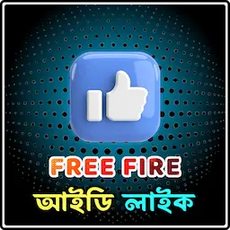FreeFire - 100 Like Daily
