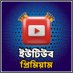 YouTube Premium
