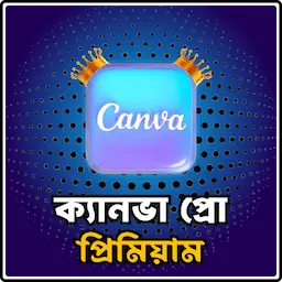 Canva Pro